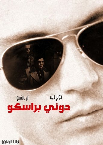 Donnie Brasco