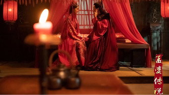 The Legend of Meng Po