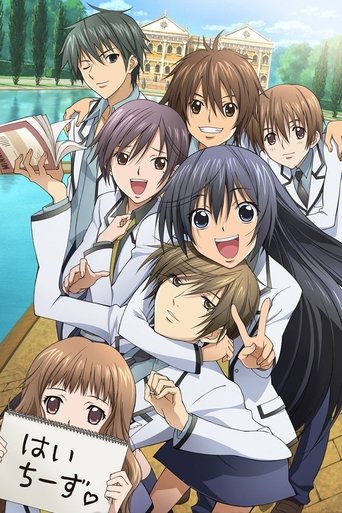 Special A poster