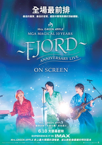 MGA MAGICAL 10 YEARS ANNIVERSARY LIVE ~FJORD~ ON SCREEN