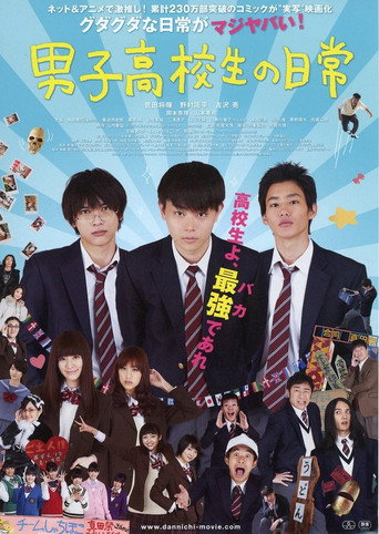 Poster 3