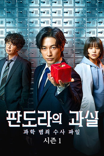 시즌 1