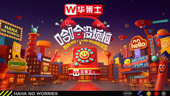 HAHA No Worries (2025- )