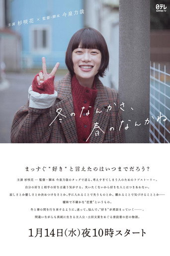 Poster 4