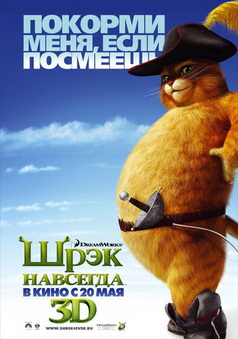 Poster 188