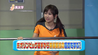 Episode 27 — Tanaka Reina, Lin Lin, Nakajima Saki, Okai Chisato