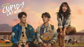 พินัยกรรมกามเทพ (2022) 予告編