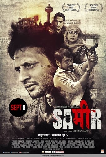 Poster of Sameer