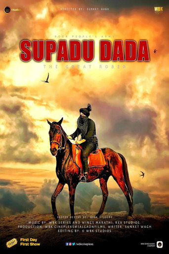 Supadu Dada