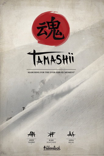 Tamashii galeri 2