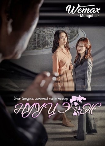 시크릿 마더