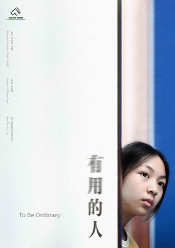 To Be Ordinary (1970)