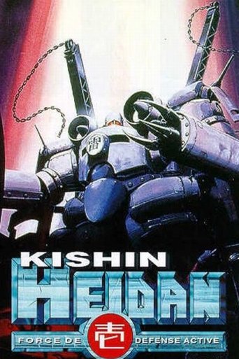 Panzer Robot - Kishin Heidan (1993)