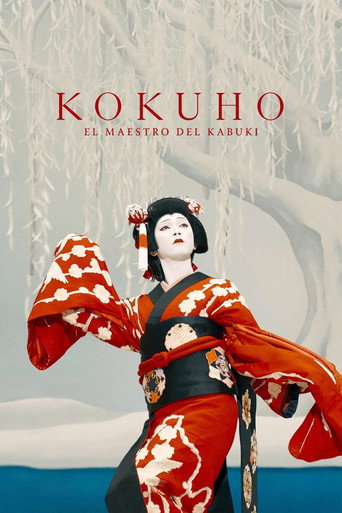 Kokuho. El maestro del kabuki