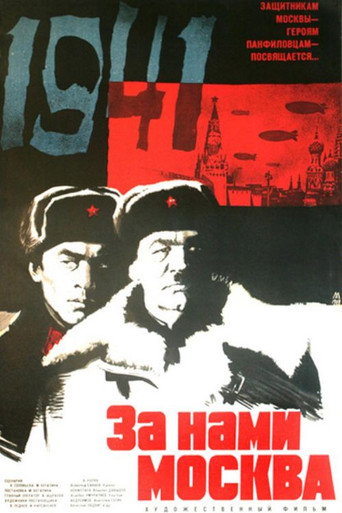 Poster 2