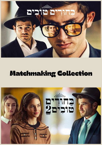 Matchmaking Collection