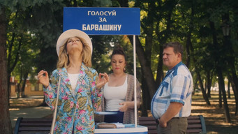 Episode 4 — Episode 4