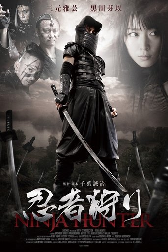 Poster of Ninja Hunter