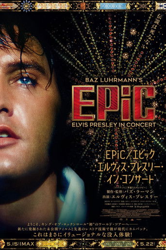 EPiC / エピック エルヴィス・プレスリー・イン・コンサート