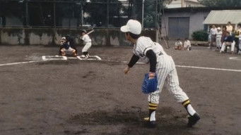 Episode 16 — Black Baseball!! The Demon Ball Which Attacks