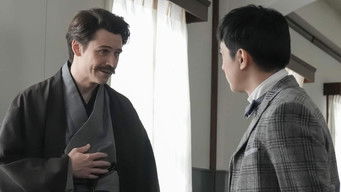 第79話:Episode 79 第79話:Episode 79