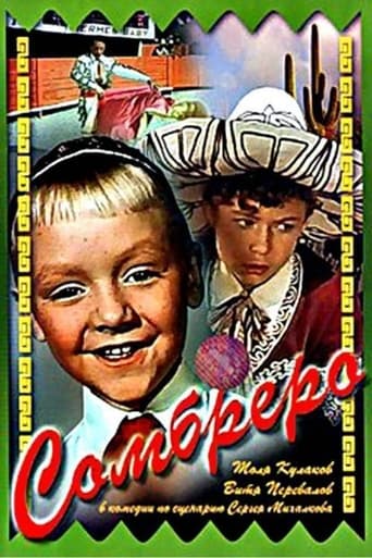 Poster of Sombrero