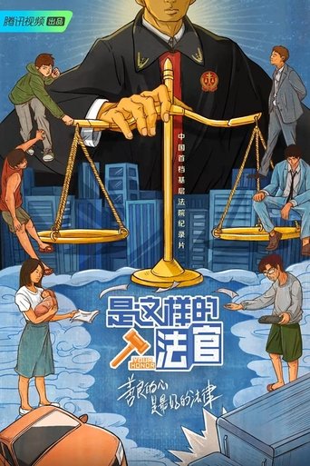 Your Honor: Season 1