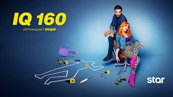IQ 160 - S1E01