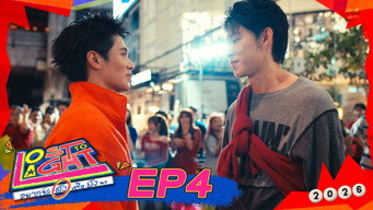 Episode 4