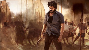 Peddha Kapu - 1 (2023)
