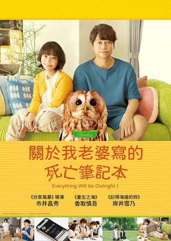 夫妻吵架狗都不理,而查理笑了