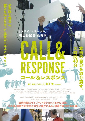 Call and Response