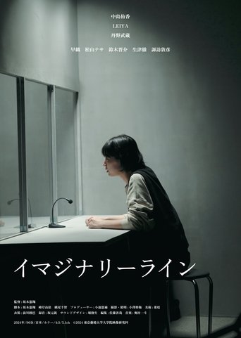 Imaginary Line (2024)