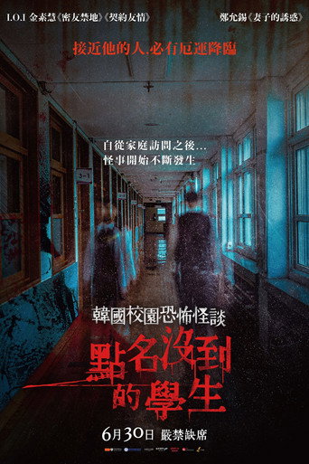 Poster 3