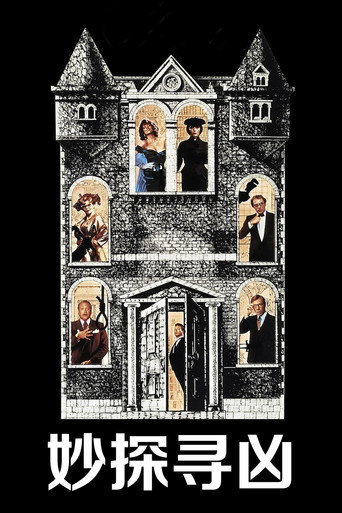 Clue