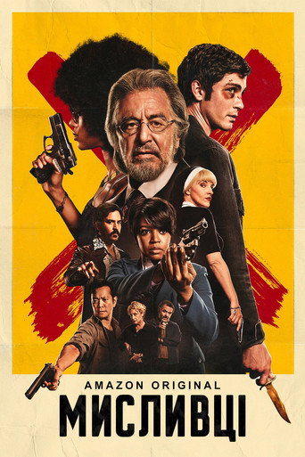Hunters — Posters 22