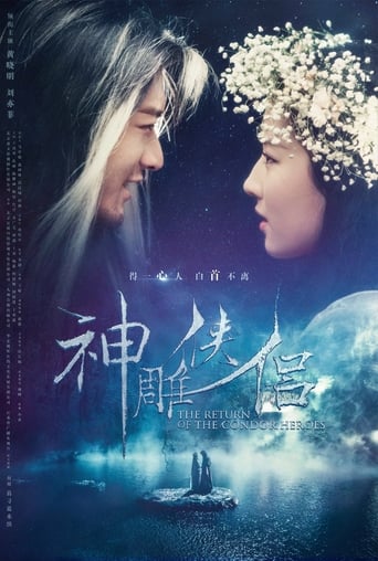 The Return of the Condor Heroes Season 1 Episode 26