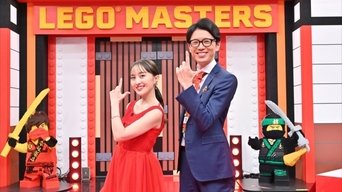 Lego Masters Japan - S1E01
