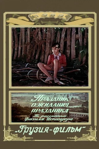 Poster 2
