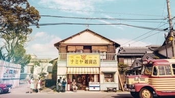 #2 The Miracles of the Namiya General Store