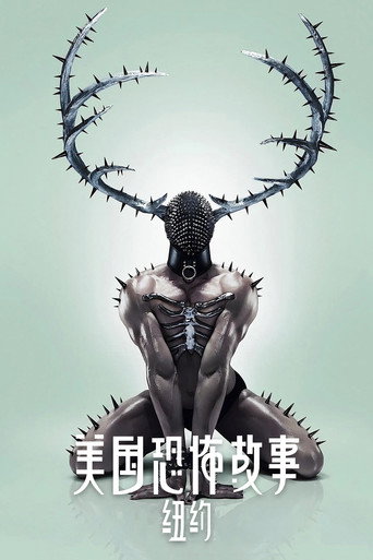 纽约