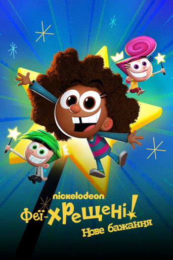 Poster 12