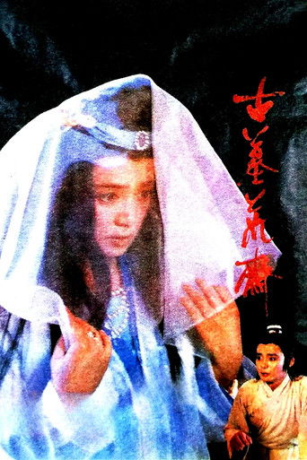 Inside an Old Grave (1991)