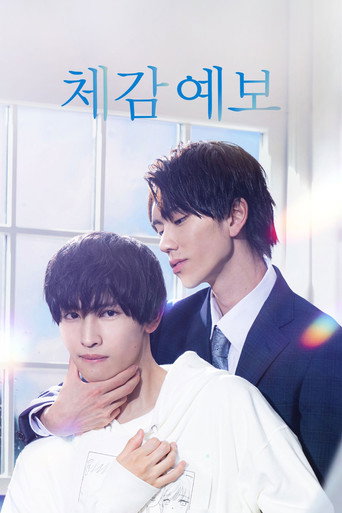 시즌 1