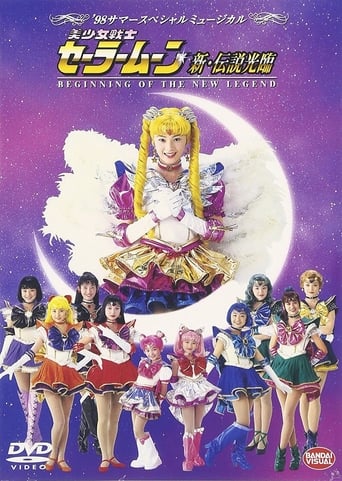 Poster of Sailor Moon - Beginning of the New Legend