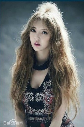 Imagine Park Mi Yeon