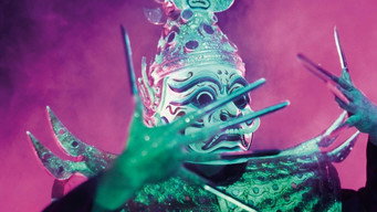 #4 Одержимість