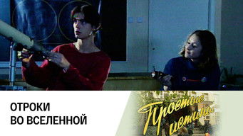 Episode 93 — Episode 93