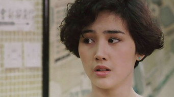 Лише для твого серця (1985)