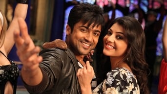 Maattrraan (2012)